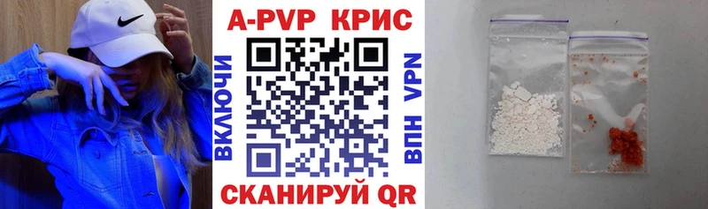 Купить закладку Тбилисская АМФЕТАМИН  A-PVP  Меф мяу мяу  ГАШ 