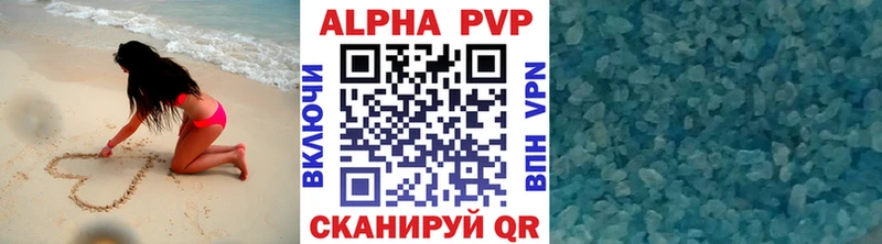 Alpha-PVP Crystall  Тбилисская 
