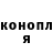 Canna-Cookies конопля Maria Zhuk