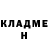 БУТИРАТ буратино Vallrok Frost