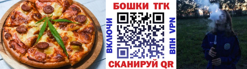 omg ТОР  Тбилисская  Canna-Cookies конопля  как найти  