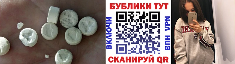 где продают   Тбилисская  Ecstasy ешки 