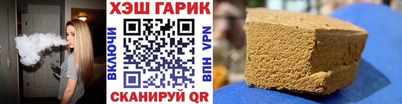 ОМГ ОМГ рабочий сайт  цены   Тбилисская  ГАШ убойный 