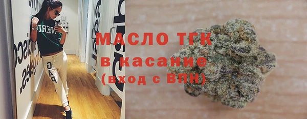 героин Волоколамск