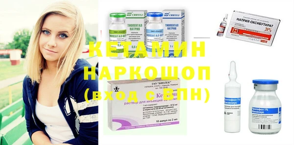 героин Волоколамск