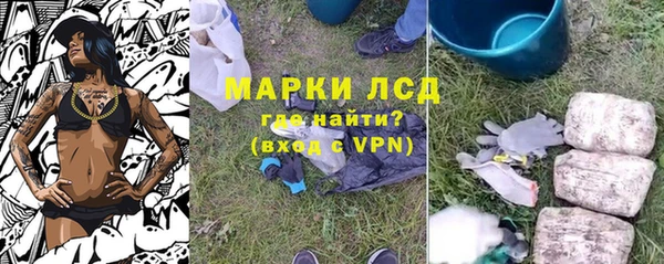 соль курить ск Волосово