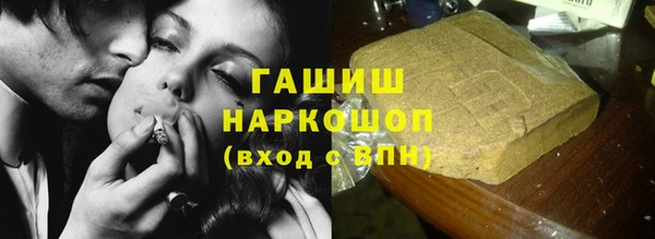 героин Волоколамск