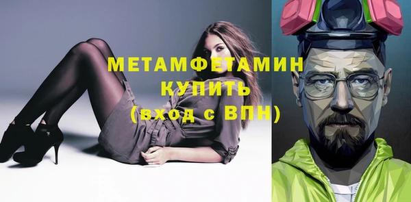 соль курить ск Волосово