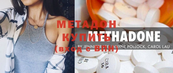 героин Волоколамск