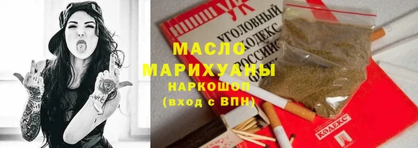 spice Володарск
