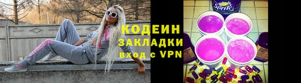 соль курить ск Волосово