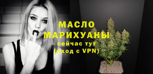 героин Волоколамск