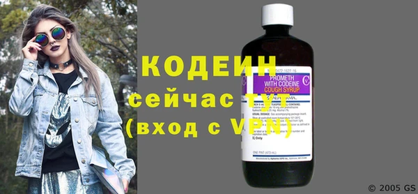 соль курить ск Волосово