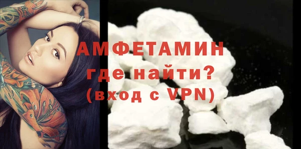 героин Волоколамск