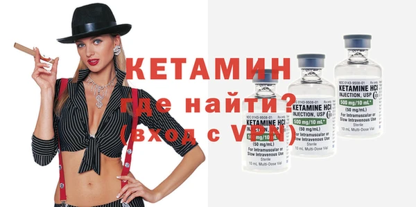 героин Волоколамск