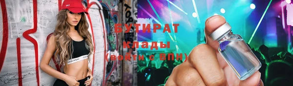соль курить ск Волосово