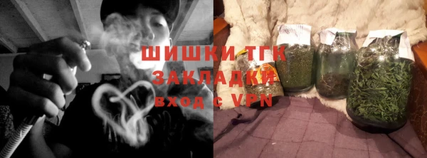 героин Волоколамск
