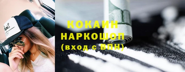 соль курить ск Волосово