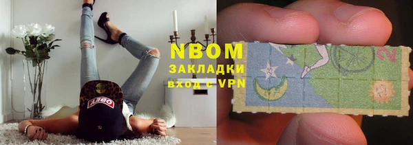 spice Володарск