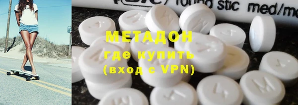 соль курить ск Волосово