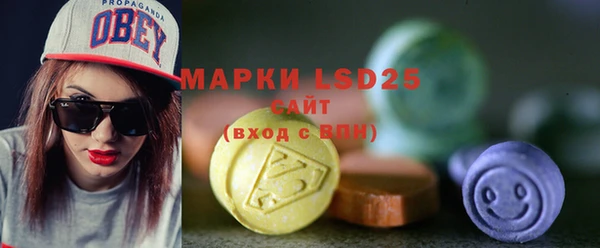 соль курить ск Волосово