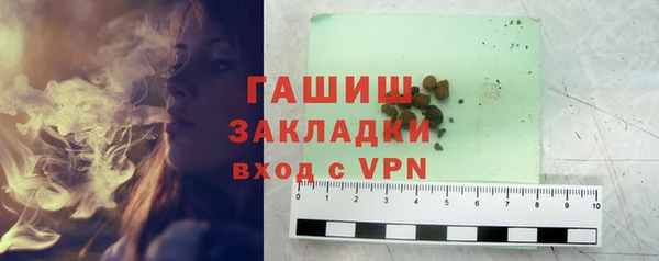 соль курить ск Волосово