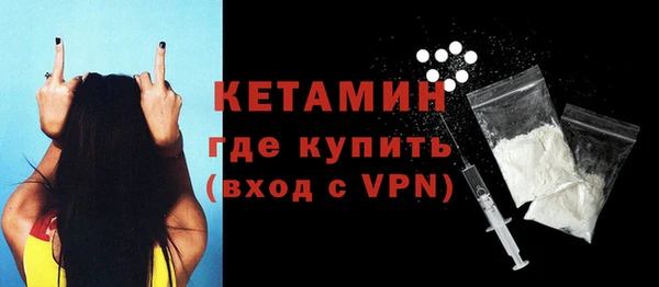героин Волоколамск