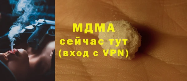 героин Волоколамск