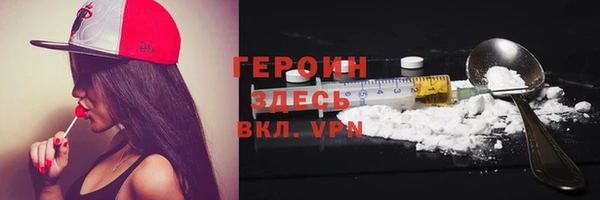 spice Володарск