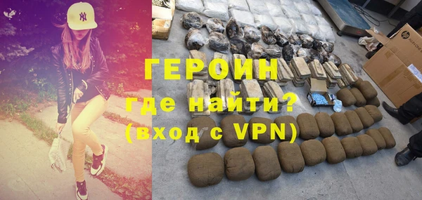 spice Володарск