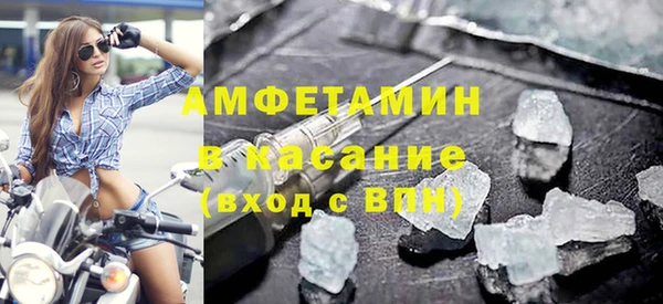 spice Володарск
