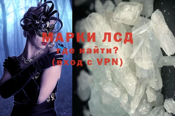 героин Волоколамск
