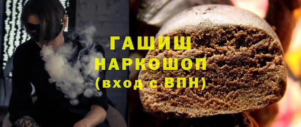 соль курить ск Волосово