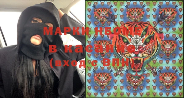 соль курить ск Волосово
