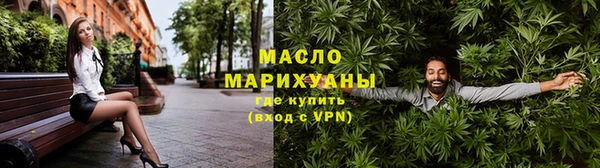 spice Володарск