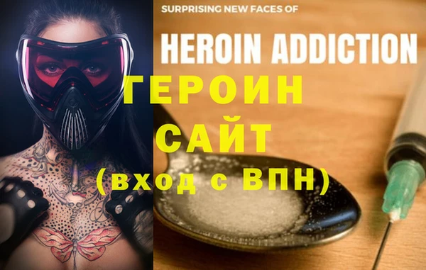 соль курить ск Волосово