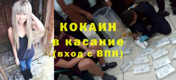 spice Володарск