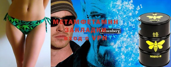 spice Володарск