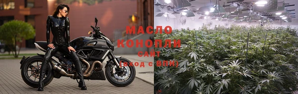 соль курить ск Волосово