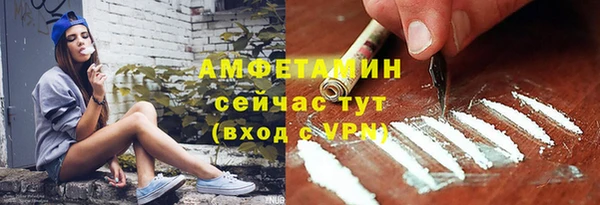 героин Волоколамск