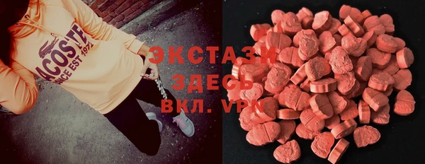 героин Волоколамск