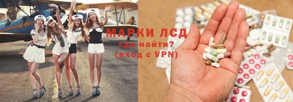 соль курить ск Волосово