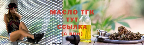 героин Волоколамск
