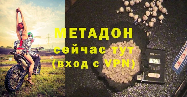 соль курить ск Волосово
