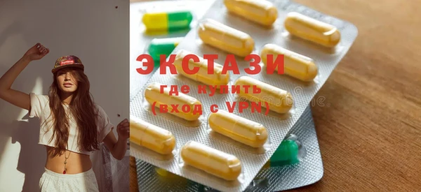 spice Володарск