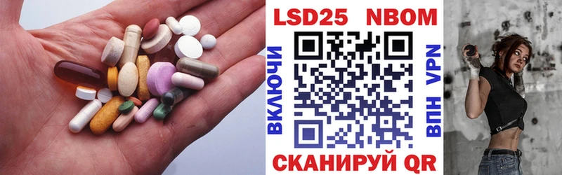 ЛСД экстази ecstasy  Тбилисская 