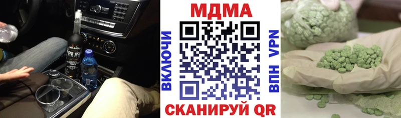 закладки  Тбилисская  МДМА молли 