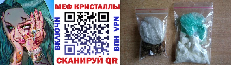 как найти закладки  Тбилисская  МЕФ VHQ 