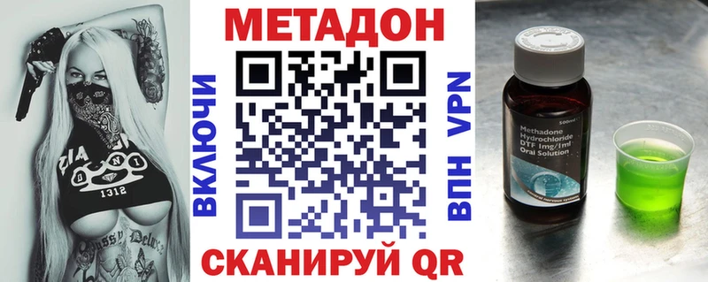 наркота  Тбилисская  Метадон мёд 