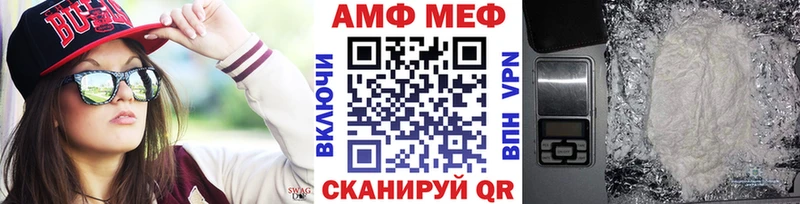 кракен вход  сайты даркнета состав  МЕТАМФЕТАМИН кристалл  Тбилисская 